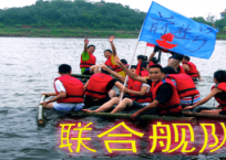 水上主题乐园