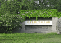 郫县鹿野苑拓展训练基地